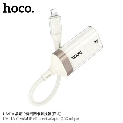 HOCO charger set C80T-DC103T