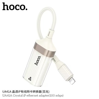HOCO charger set C80T-DC103T