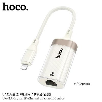 HOCO charger set C80T-DC103T