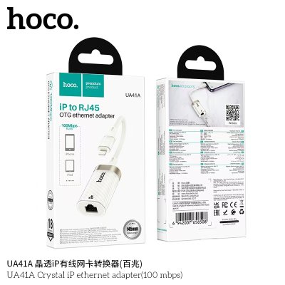 HOCO charger set C80T-DC103T