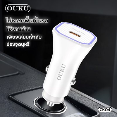 OUKU Car charger CK04
