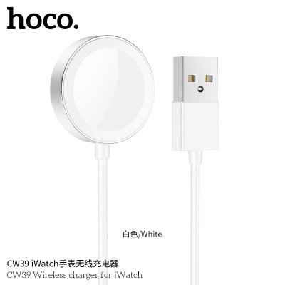 HOCO charger set CW39
