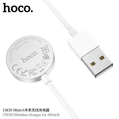 HOCO charger set CW39
