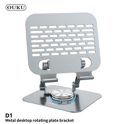 OUKU mobile phone holder D1