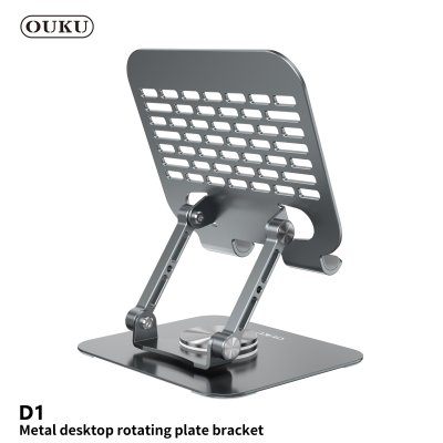 OUKU mobile phone holder D1