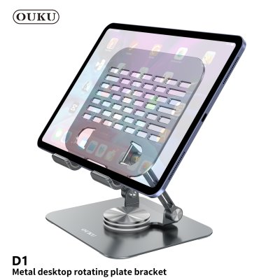 OUKU mobile phone holder D1