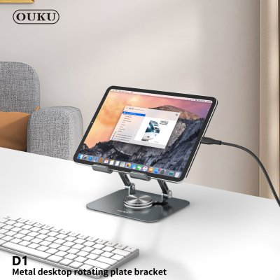 OUKU mobile phone holder D1