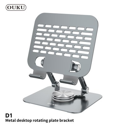 OUKU mobile phone holder D1