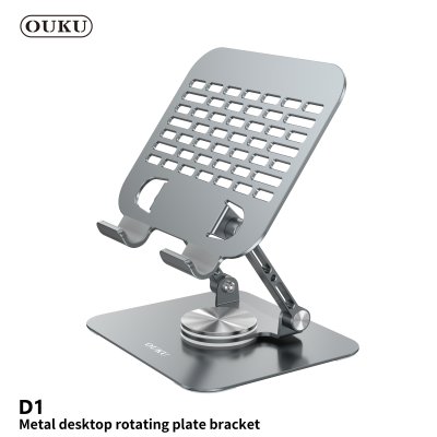 OUKU mobile phone holder D1