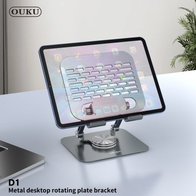 OUKU mobile phone holder D1