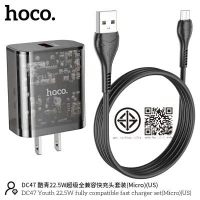 HOCO Charger set DC47