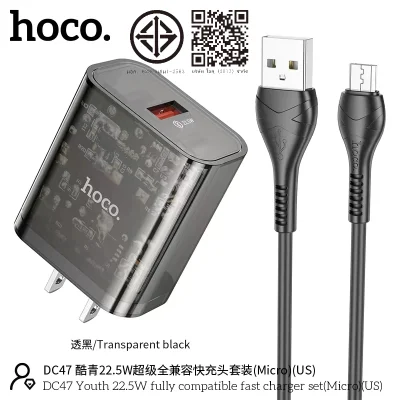 HOCO Charger set DC47