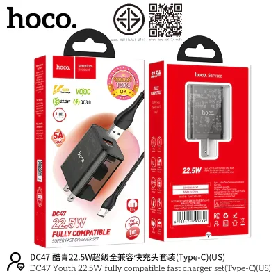 HOCO Charger set DC47