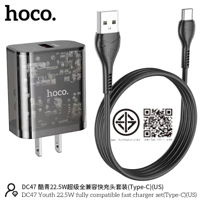 HOCO Charger set DC47