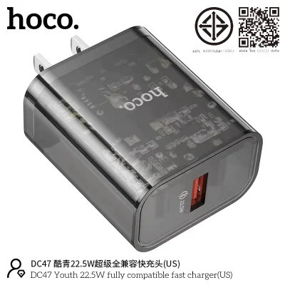 HOCO Charger set DC47