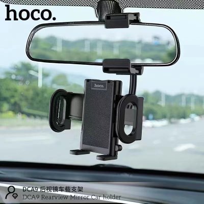 HOCO mobile phone holder DCA9