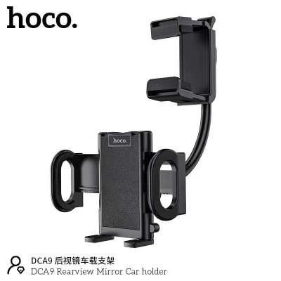 HOCO mobile phone holder DCA9