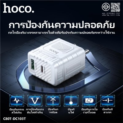 HOCO Bluetooth DES37