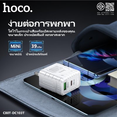 HOCO Bluetooth DES37