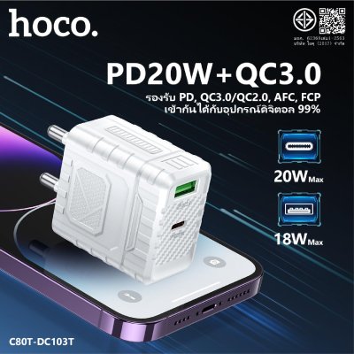 HOCO Bluetooth DES37