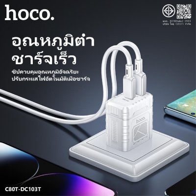 HOCO Bluetooth DES37
