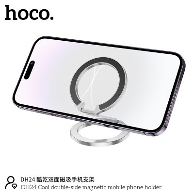 HOCO mobile phone holder DH24