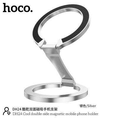 HOCO mobile phone holder DH24