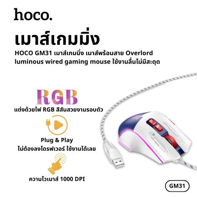 OUKU earphone M24