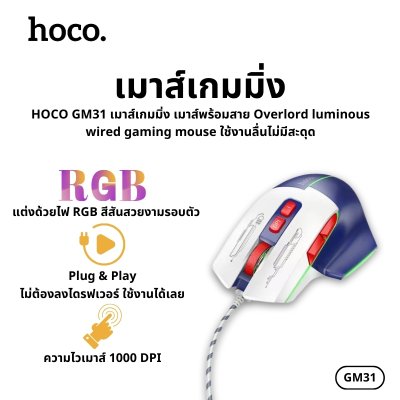 OUKU earphone M24