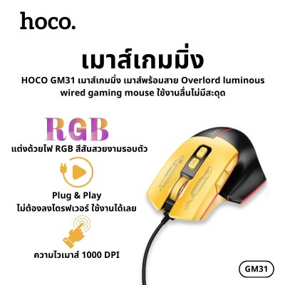 OUKU earphone M24