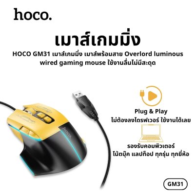 OUKU earphone M24