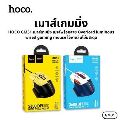 OUKU earphone M24