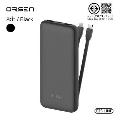 Orsen power bank E33 line 10000mAh