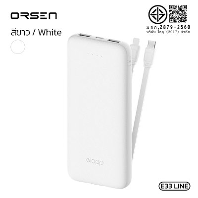 Orsen power bank E33 line 10000mAh