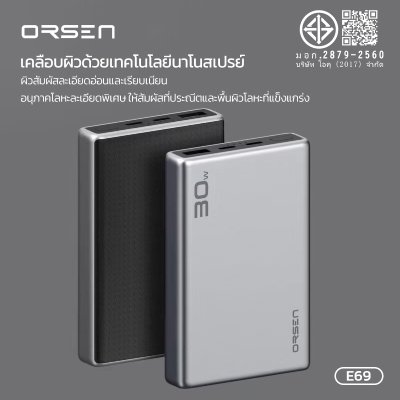 Orsen power bank E69 10000mAH