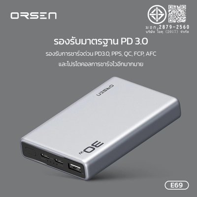 Orsen power bank E69 10000mAH