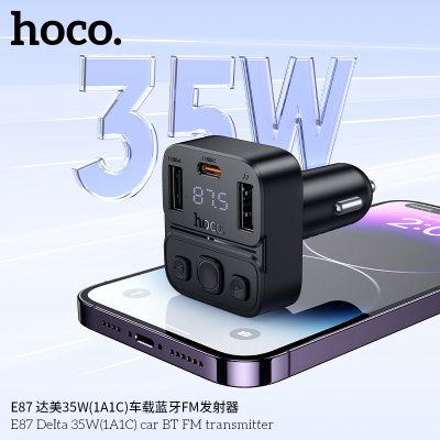 HOCO FM transmitte E87