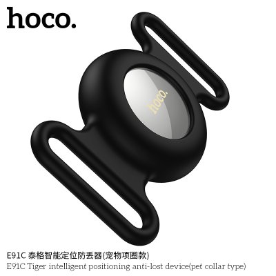 HOCO Positioning anti-lost device E91C