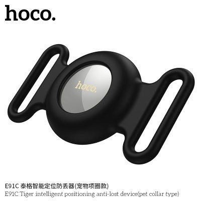 HOCO Positioning anti-lost device E91C