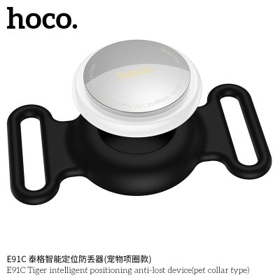HOCO Positioning anti-lost device E91C
