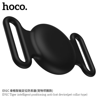 HOCO Positioning anti-lost device E91C
