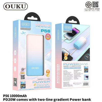 OUKU power bank EK1-P56 10000mAh