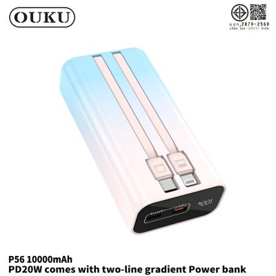 OUKU power bank EK1-P56 10000mAh