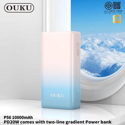 OUKU power bank EK1-P56 10000mAh