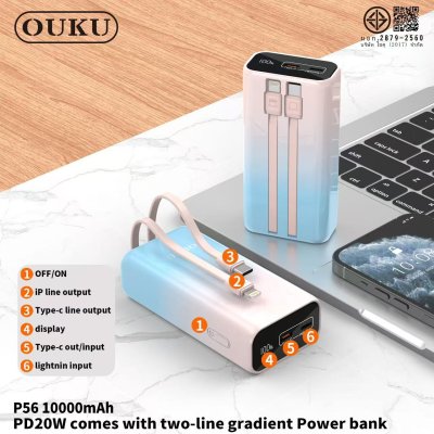 OUKU power bank EK1-P56 10000mAh