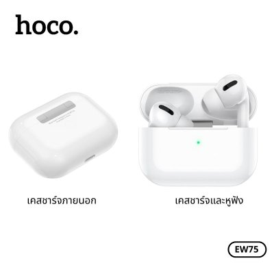 HOCO Bluetooth EW75