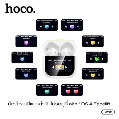 HOCO Bluetooth EW89