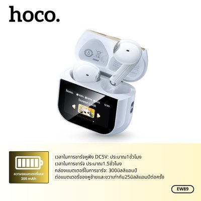HOCO Bluetooth EW89
