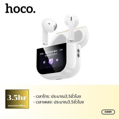 HOCO Bluetooth EW89