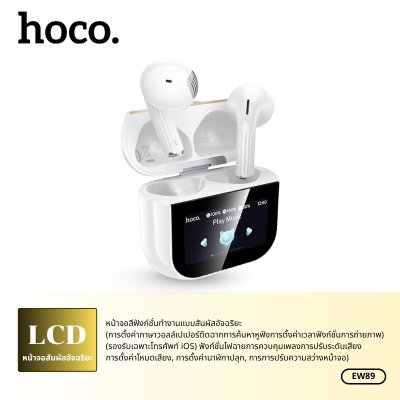 HOCO Bluetooth EW89